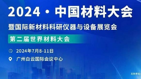 ?直播吧视频直播预告：今晚23点吉达联合vs保级队，本泽马出战